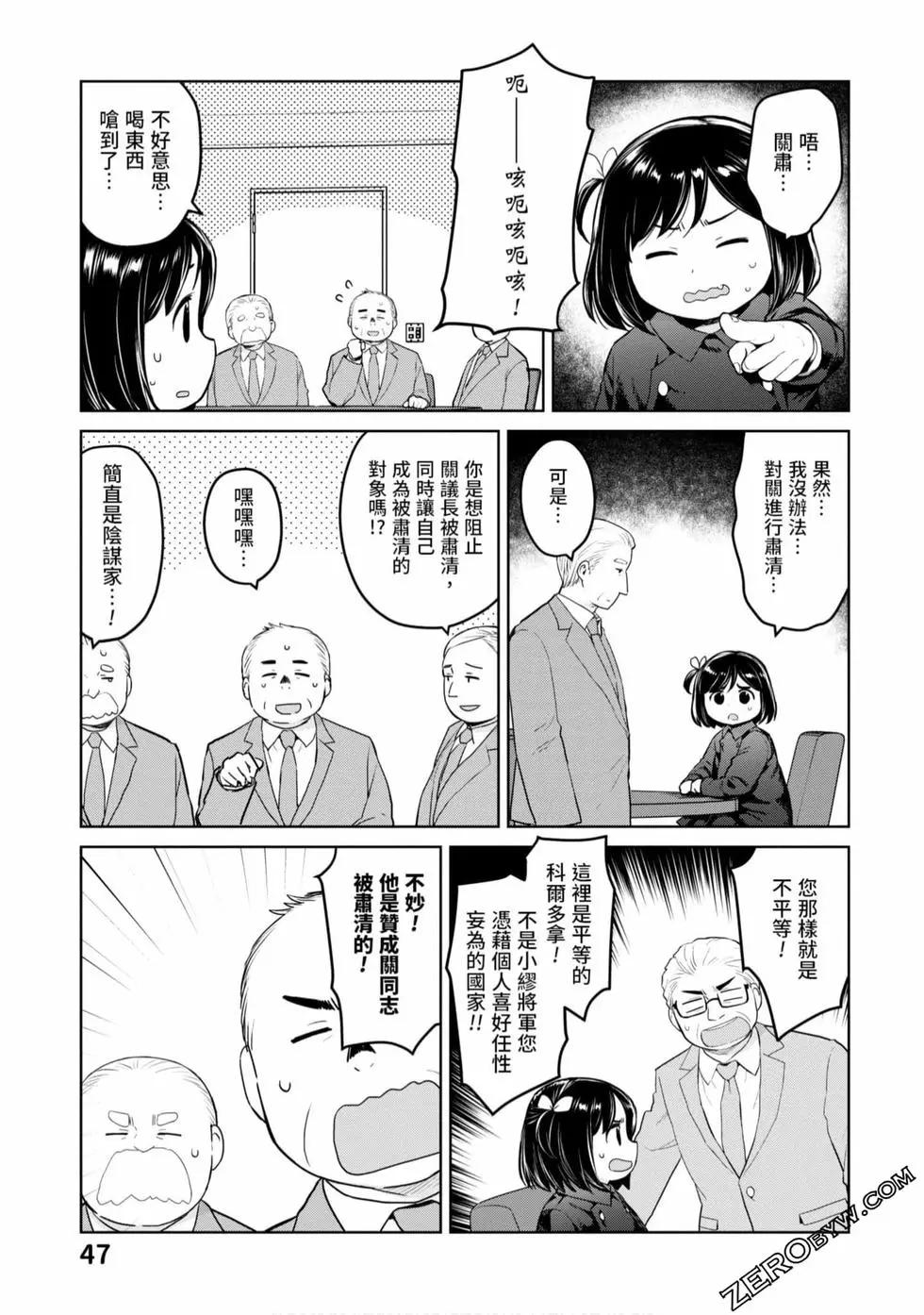 第03卷47