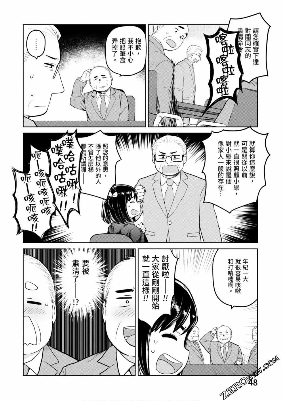 第03卷48