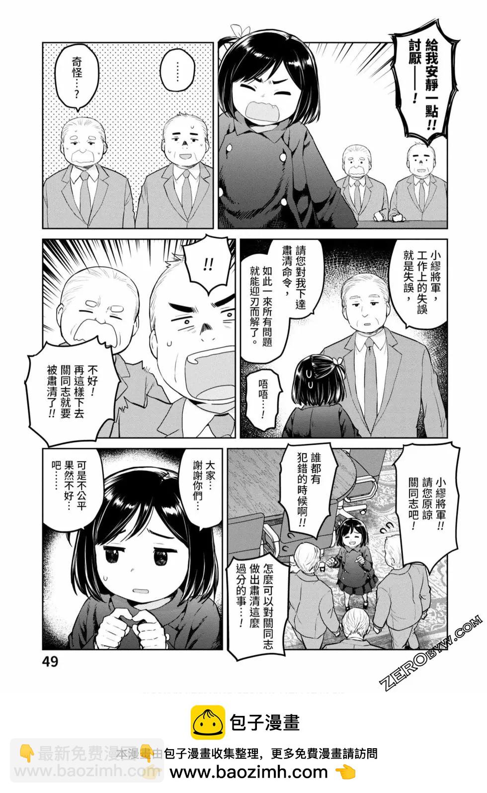 第03卷49