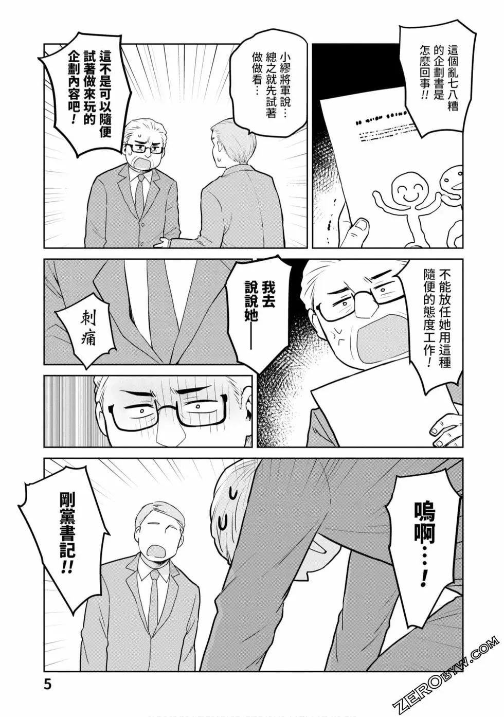 第03卷5