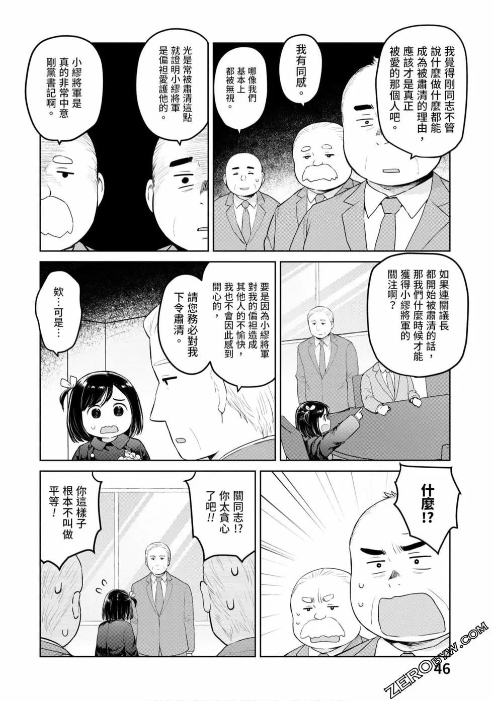 第03卷50