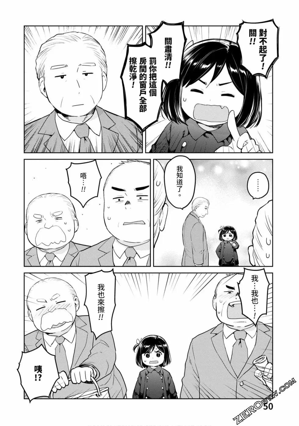 第03卷54