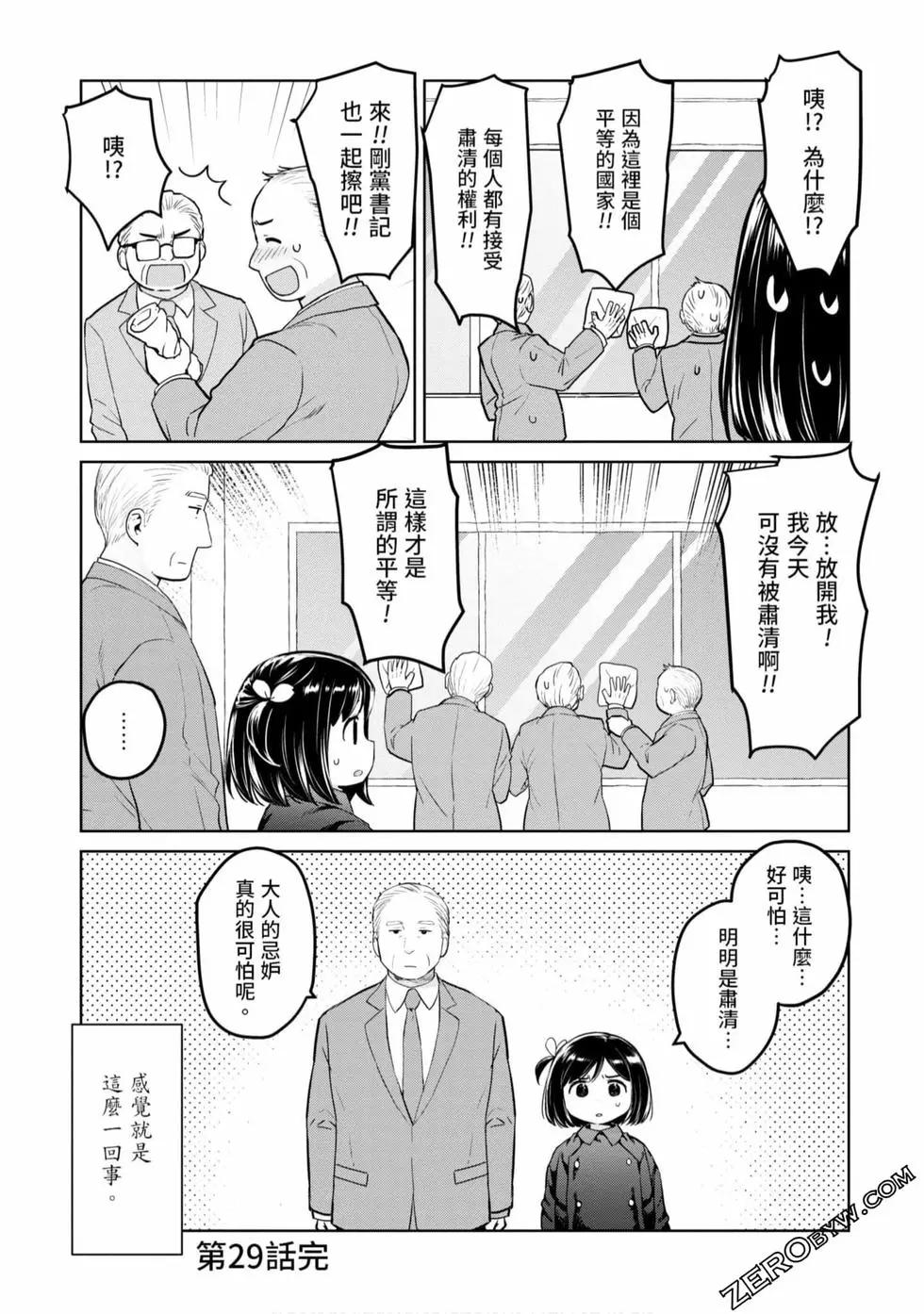 第03卷55