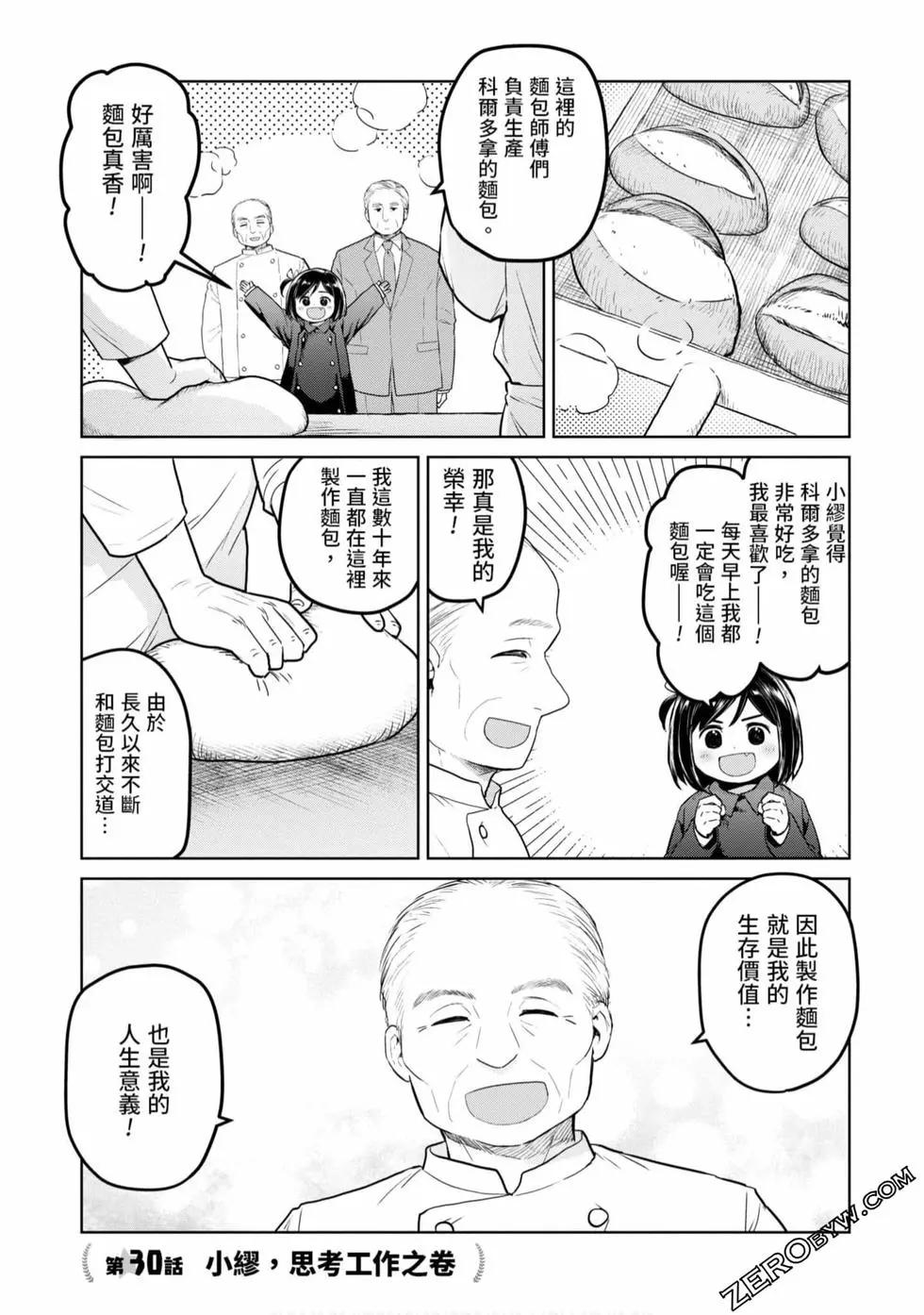 第03卷57