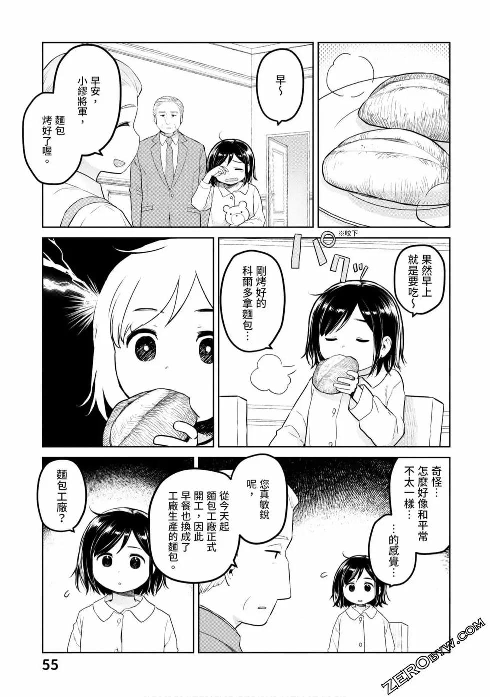 第03卷59