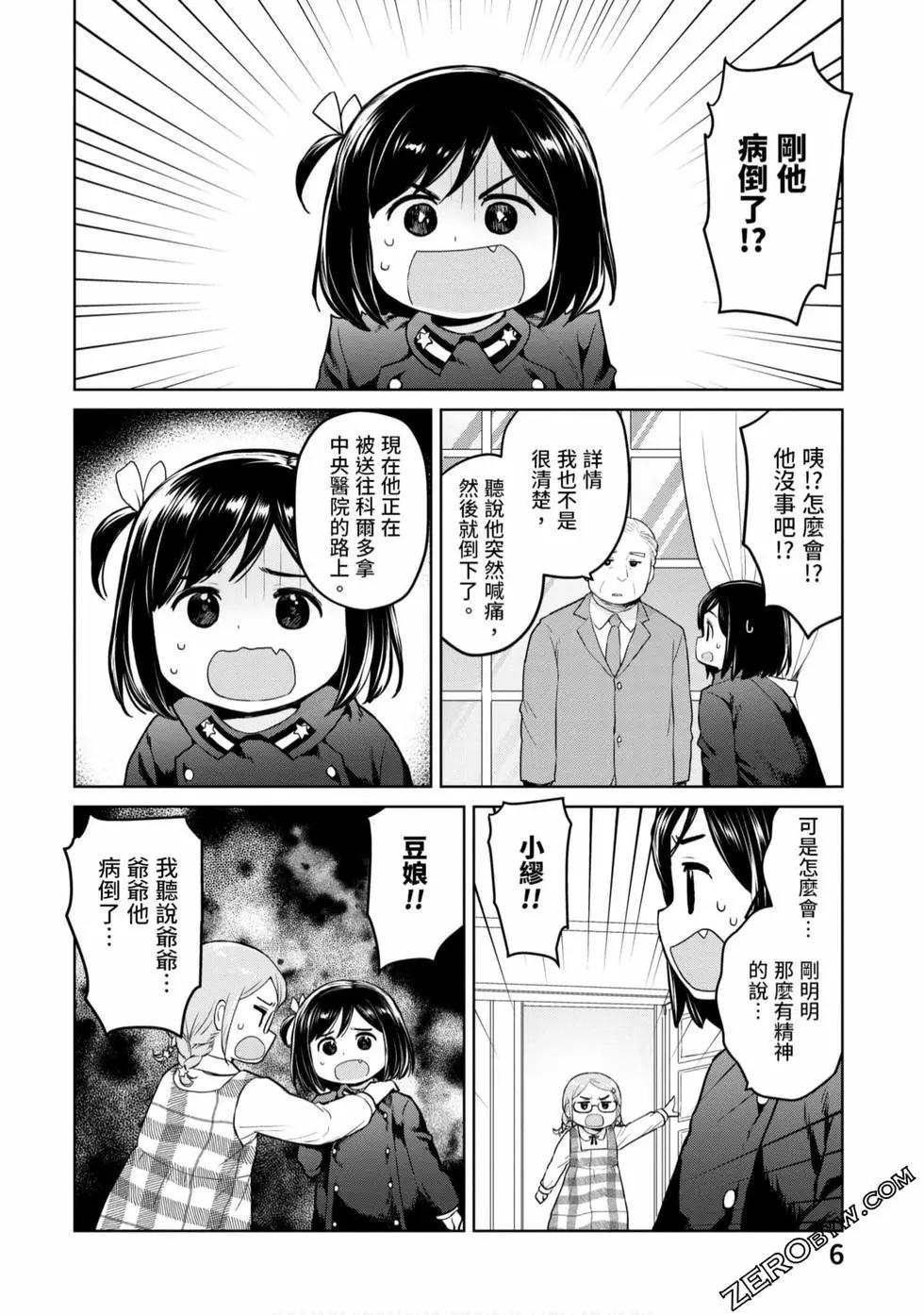 第03卷6