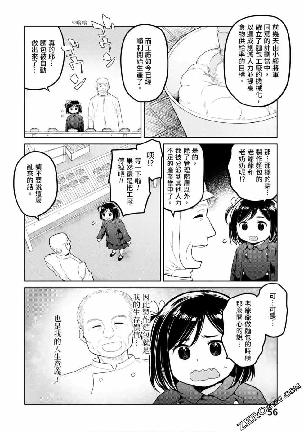 第03卷60