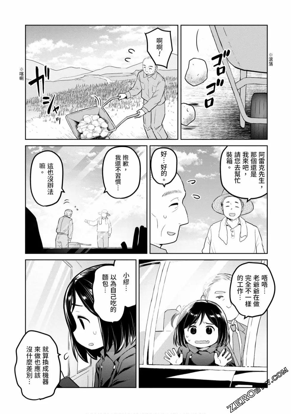 第03卷61