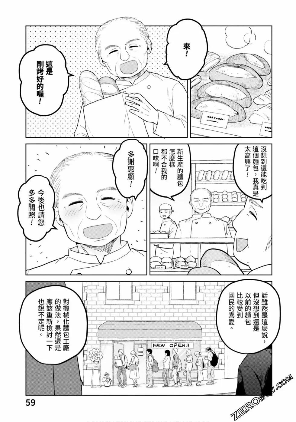 第03卷63