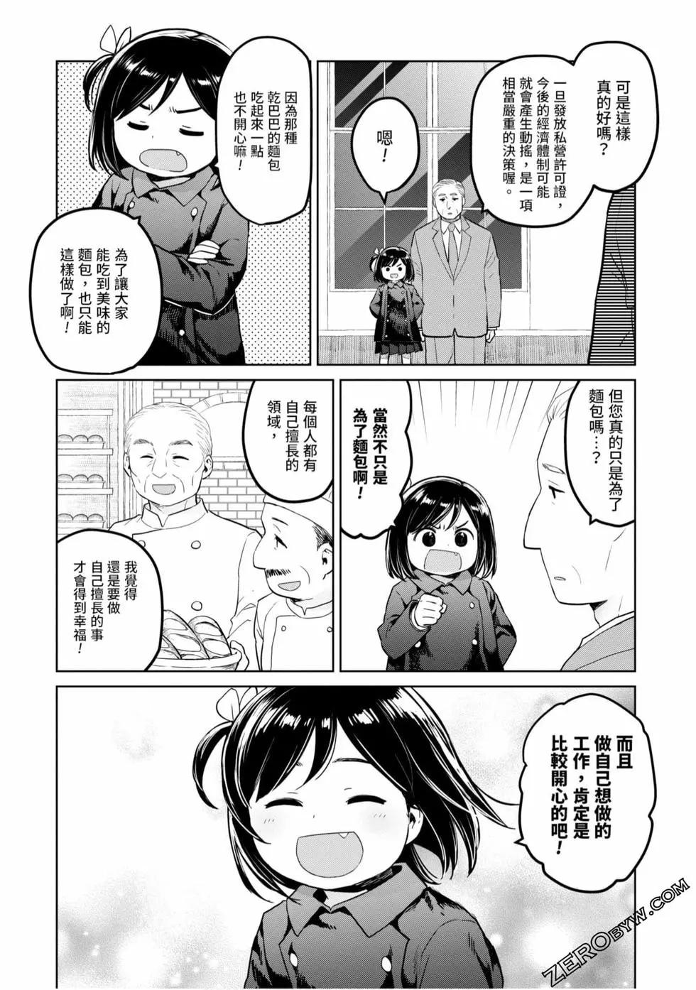 第03卷64