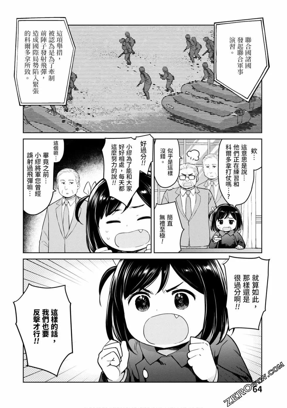 第03卷68