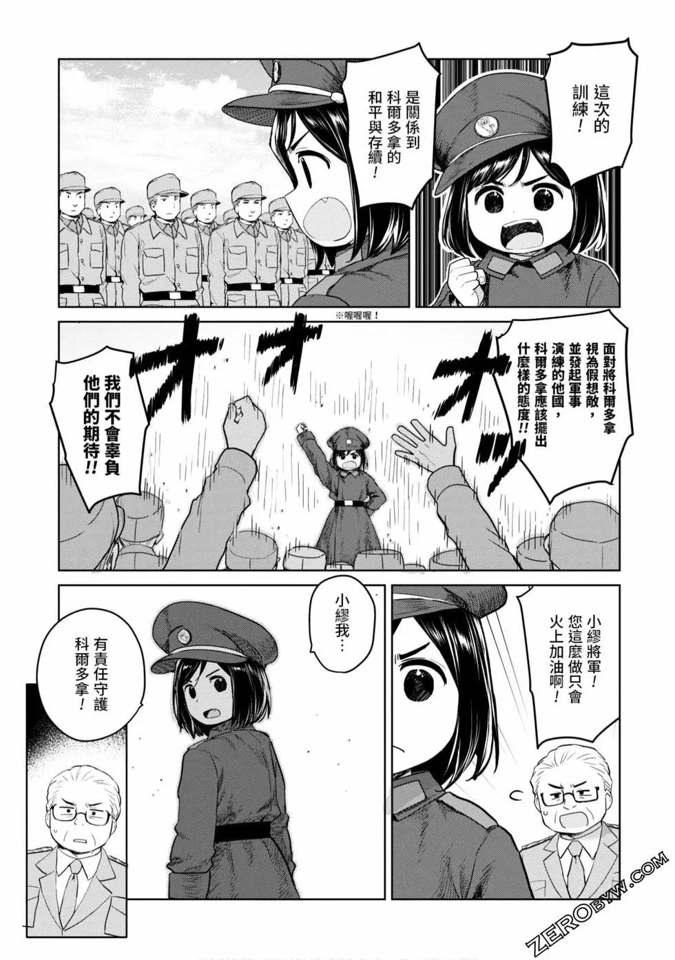 第03卷69
