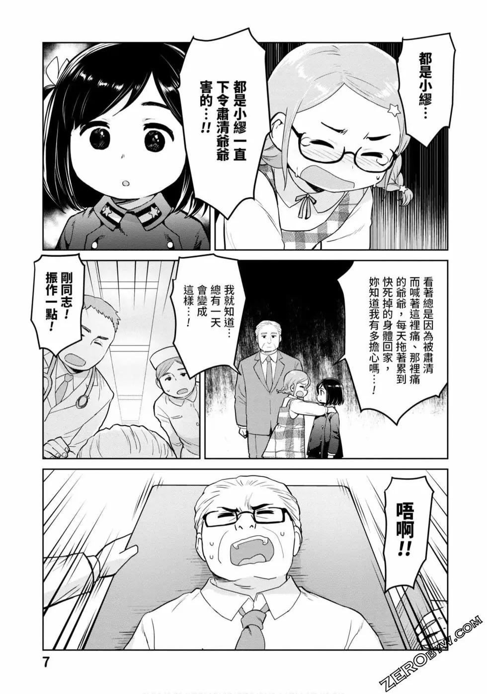 第03卷7
