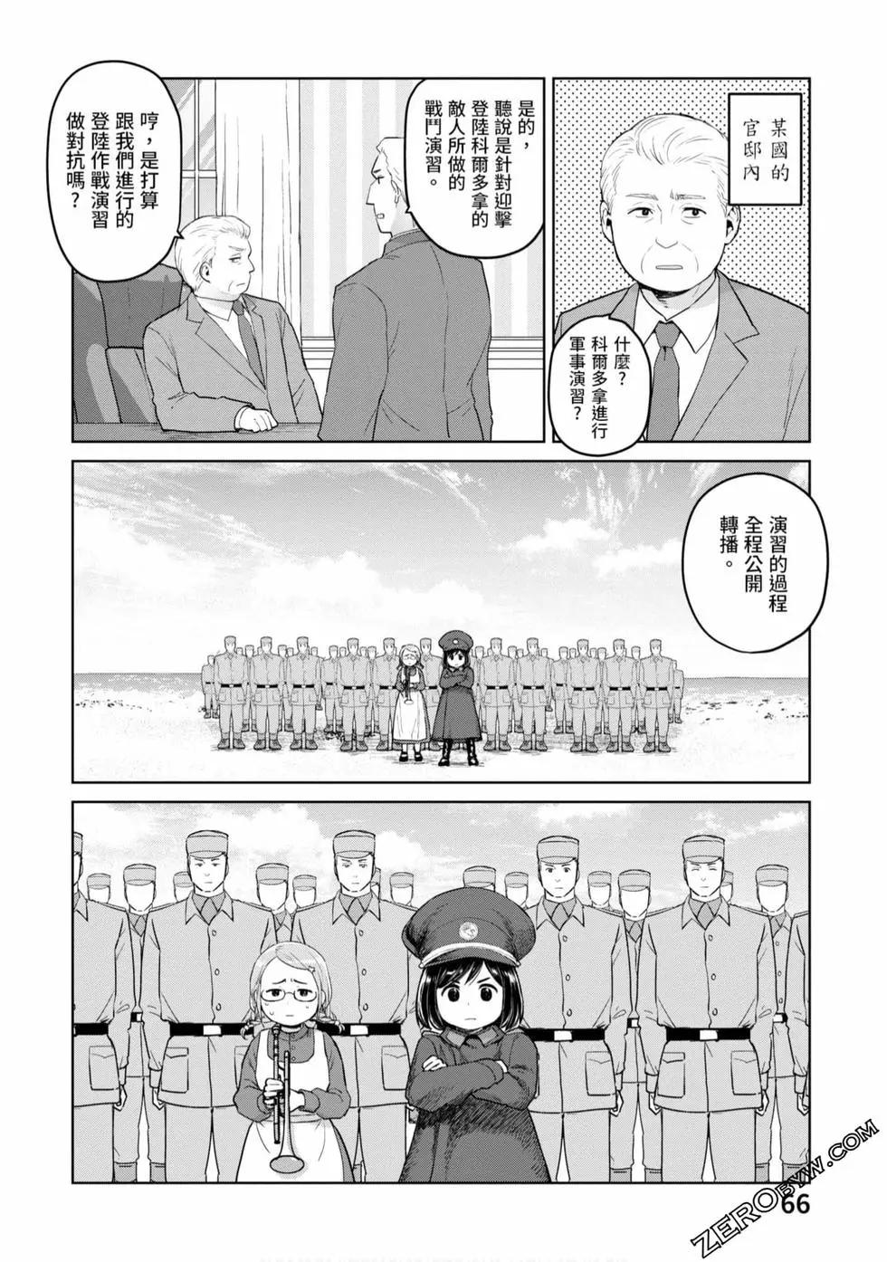 第03卷70