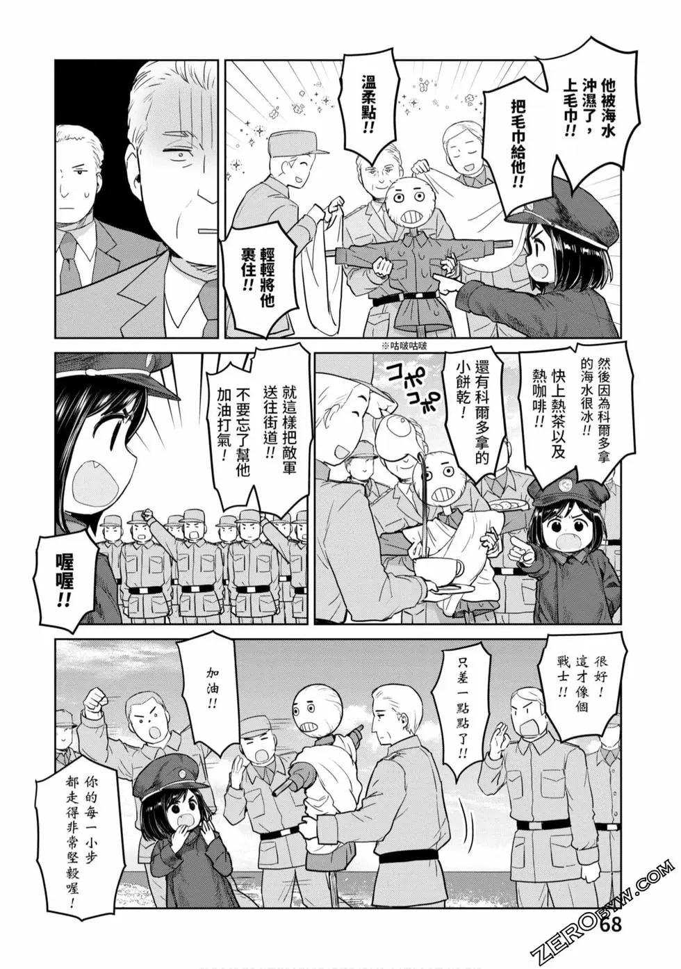 第03卷72