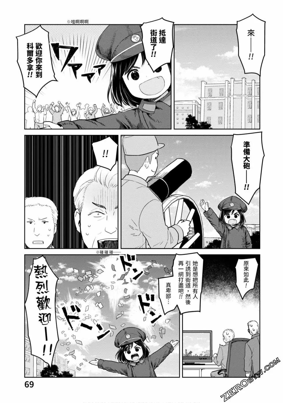 第03卷73