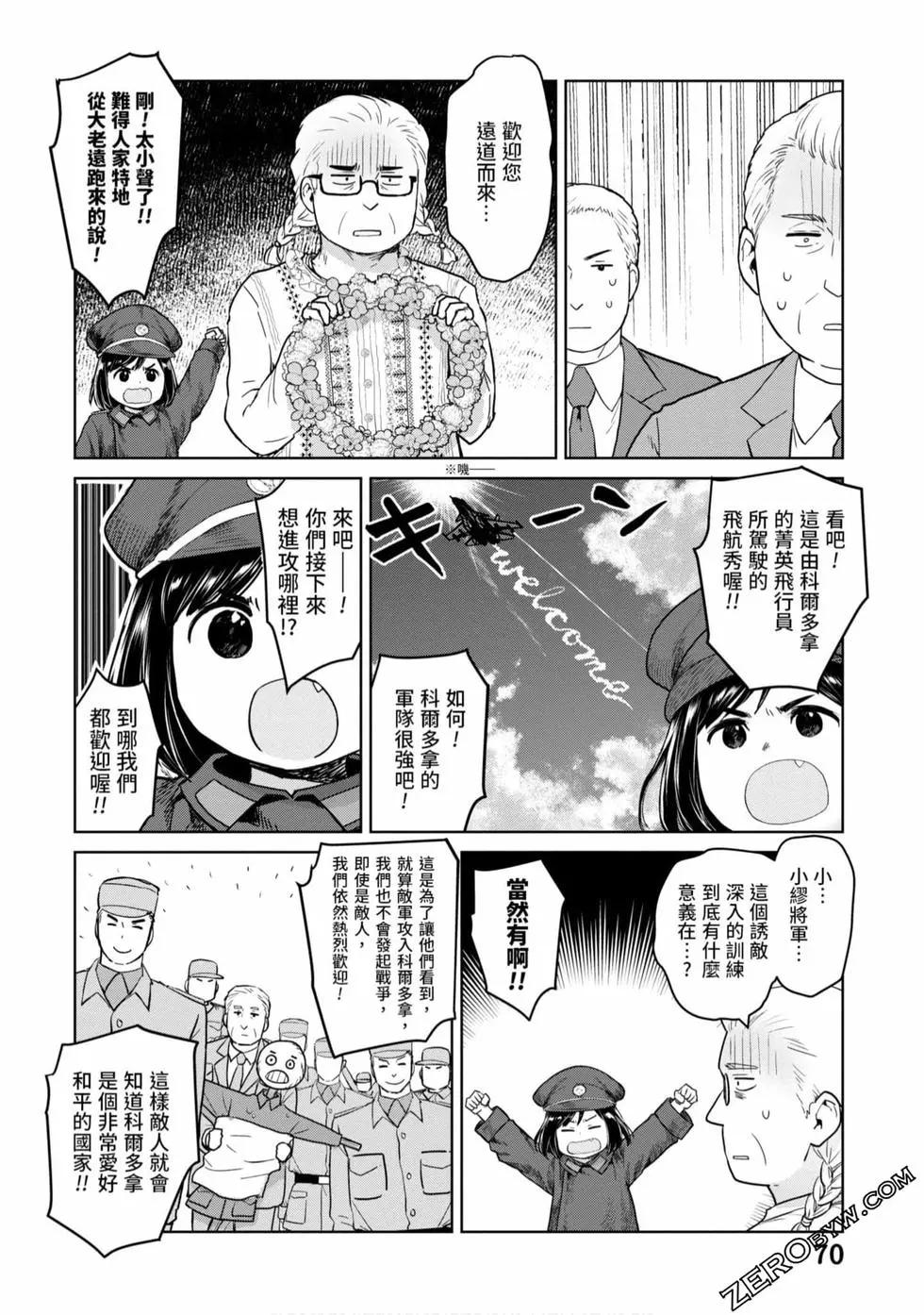 第03卷74