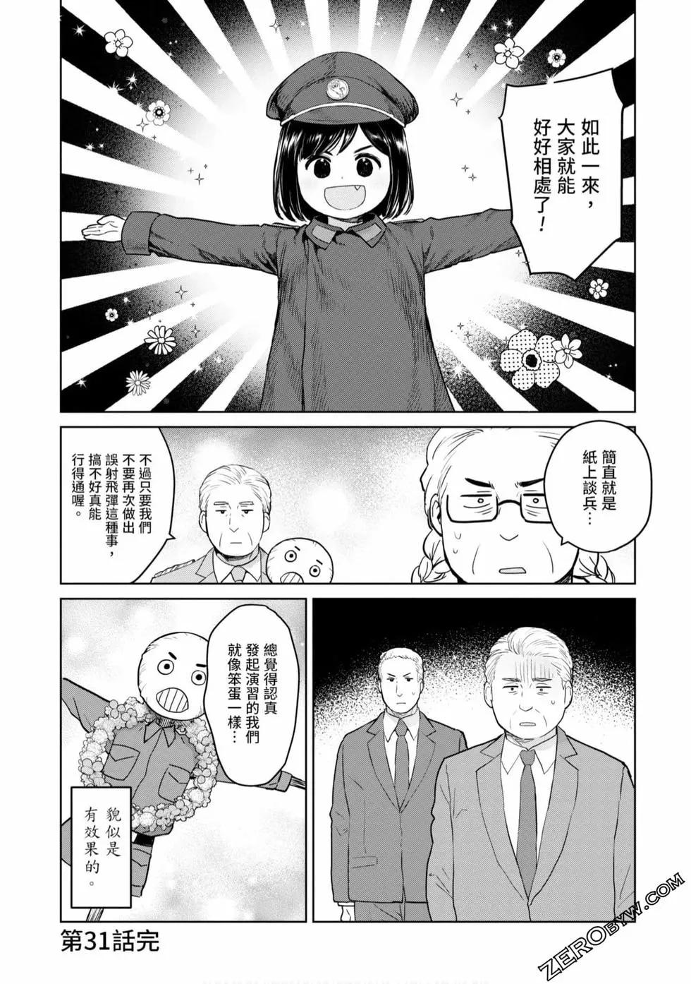 第03卷75