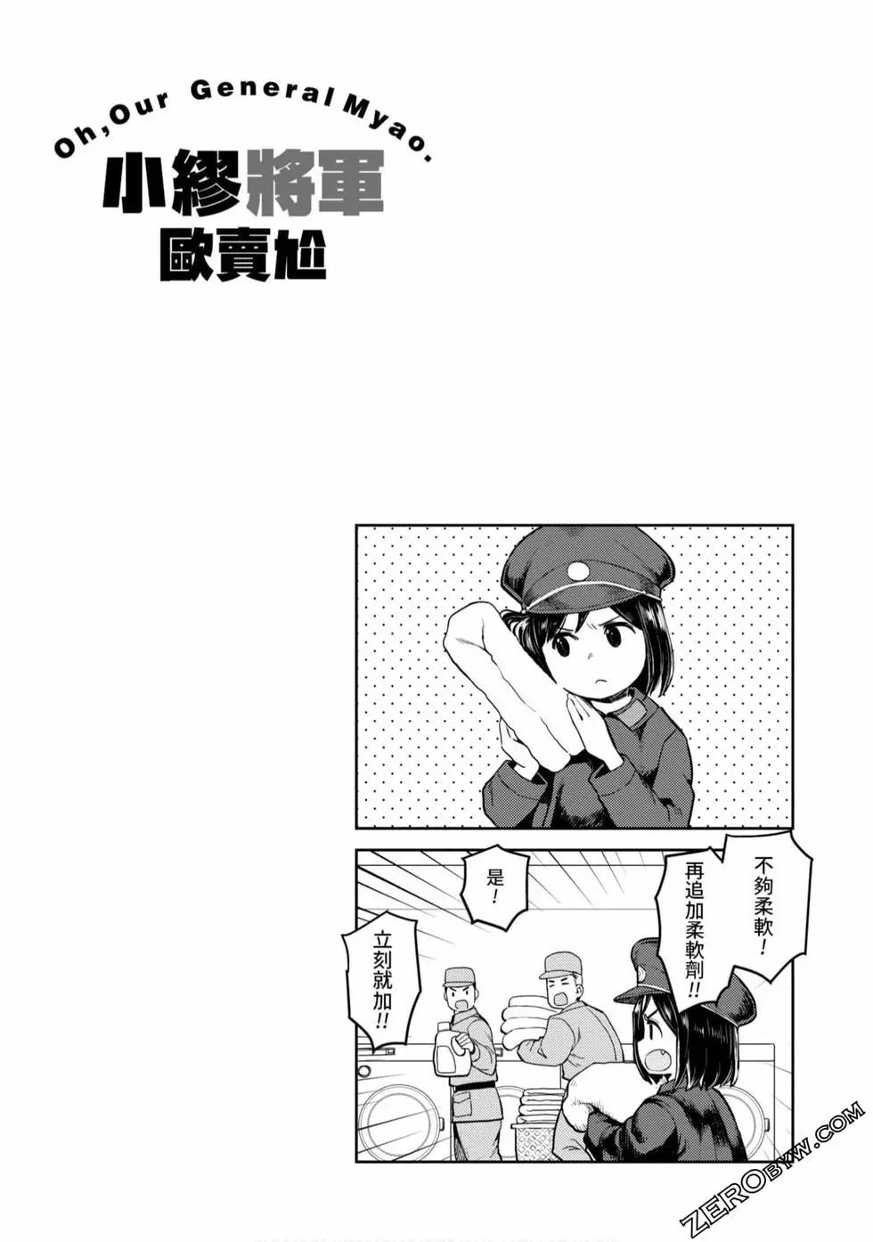 第03卷76