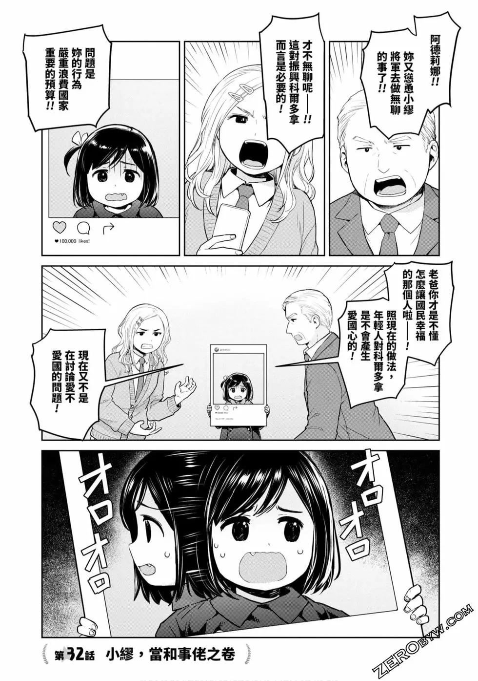 第03卷77