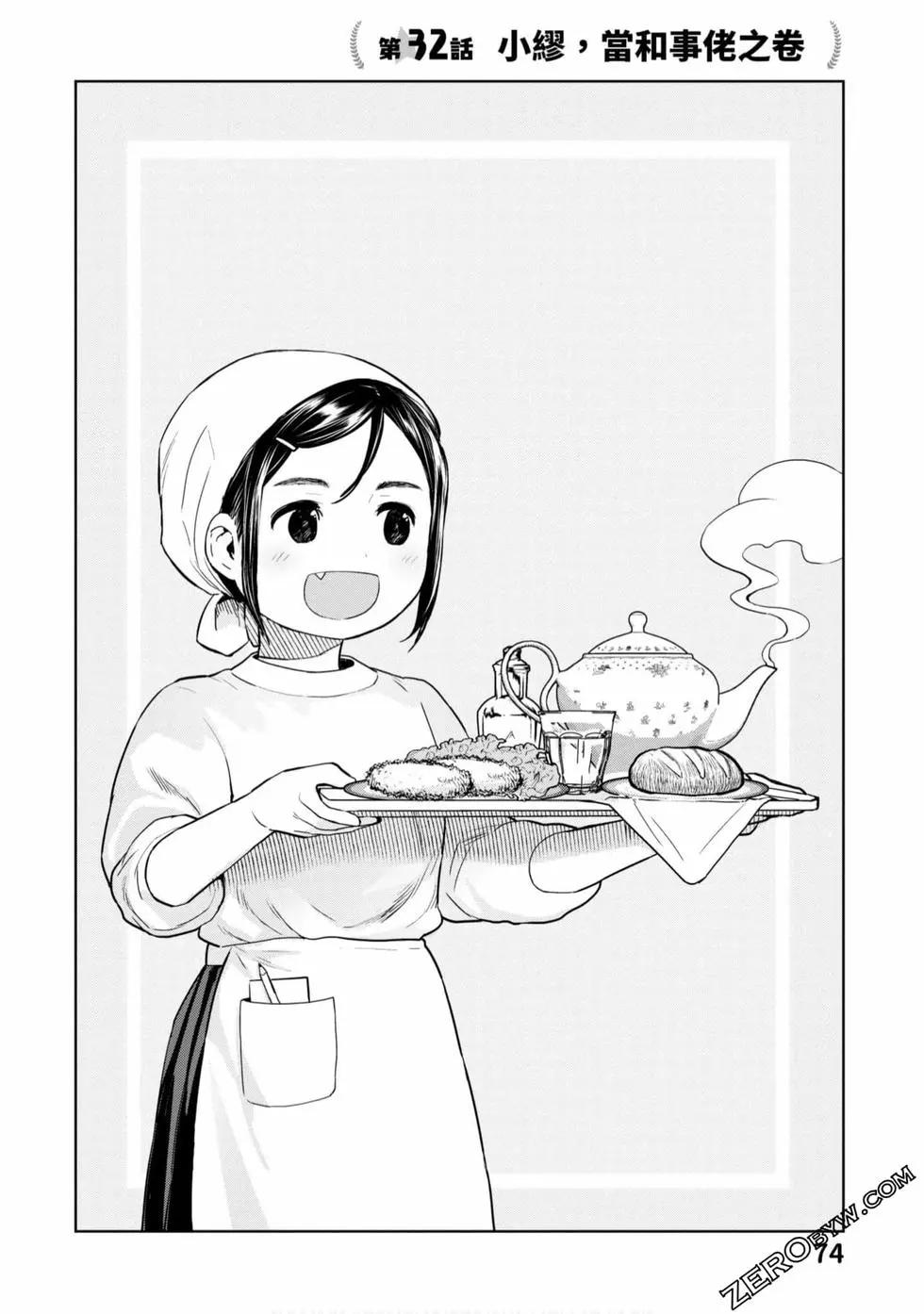 第03卷78