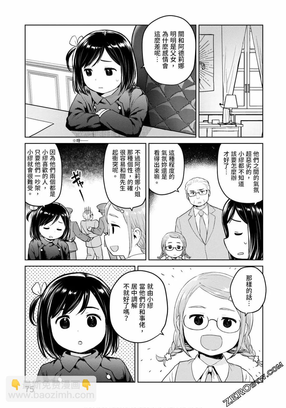 第03卷79