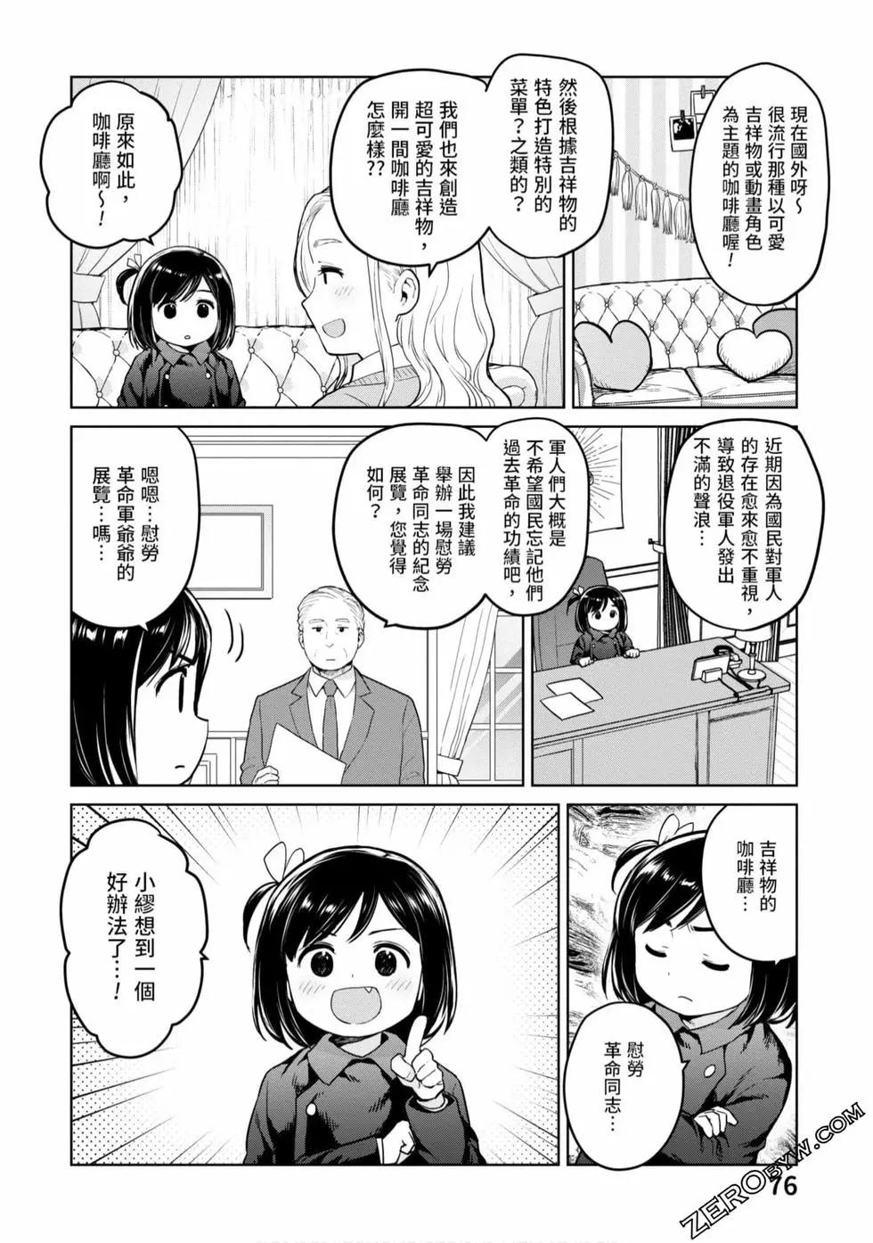第03卷80