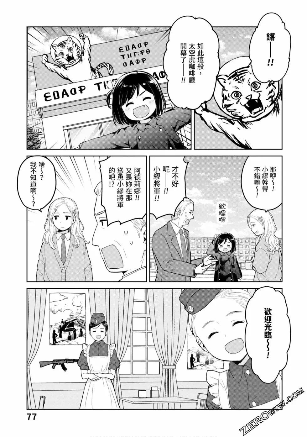 第03卷81