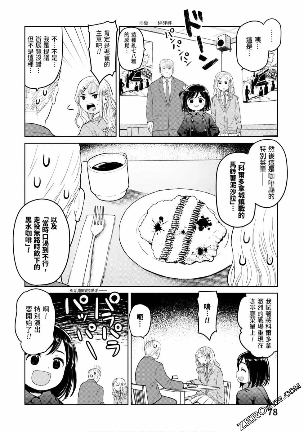 第03卷82
