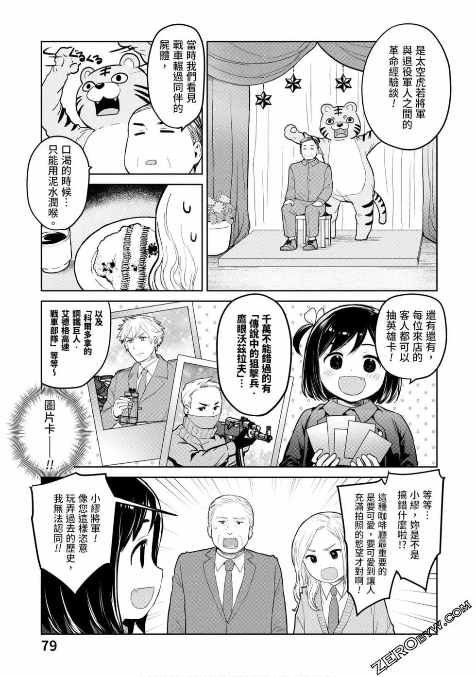 第03卷83