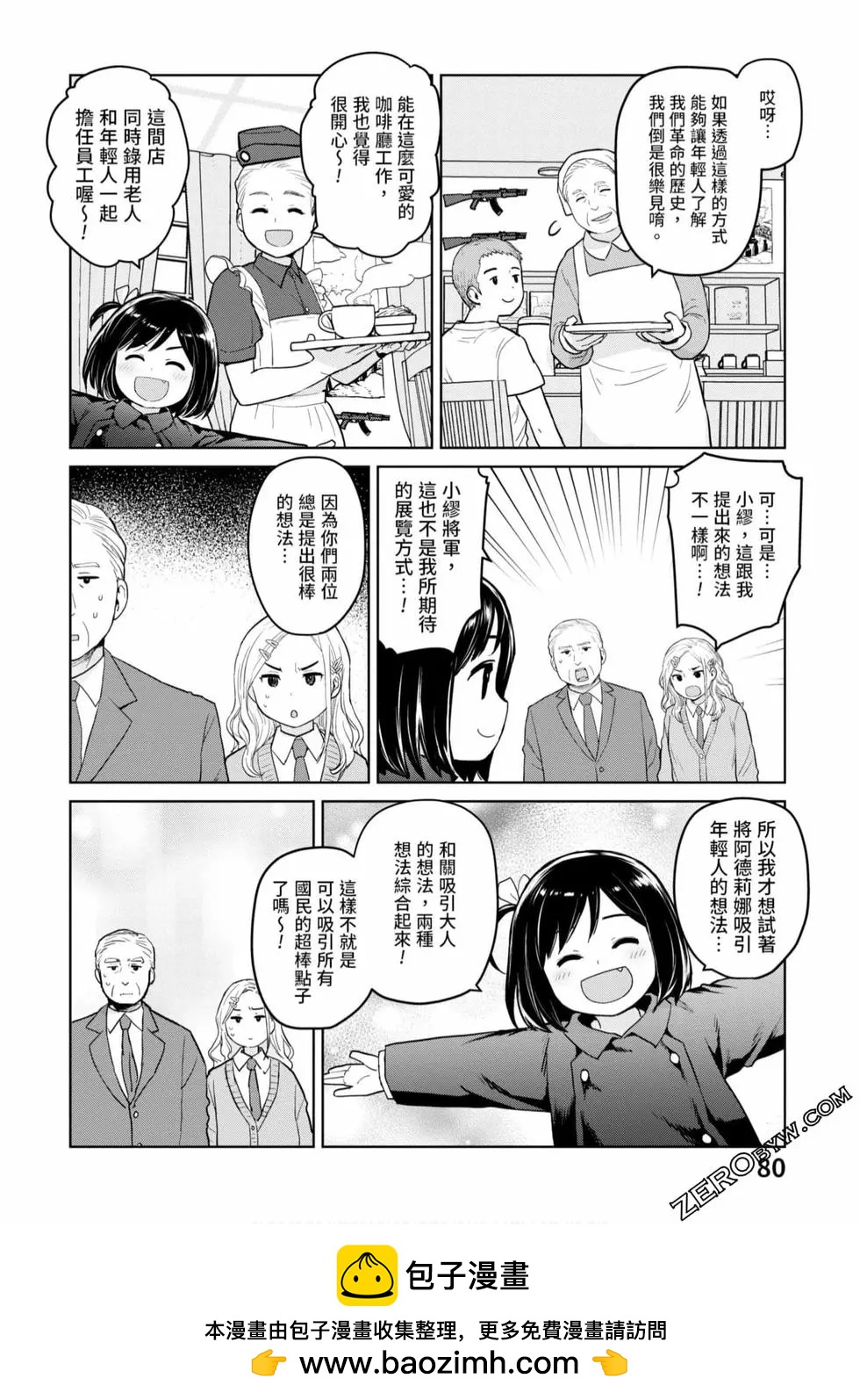 第03卷84