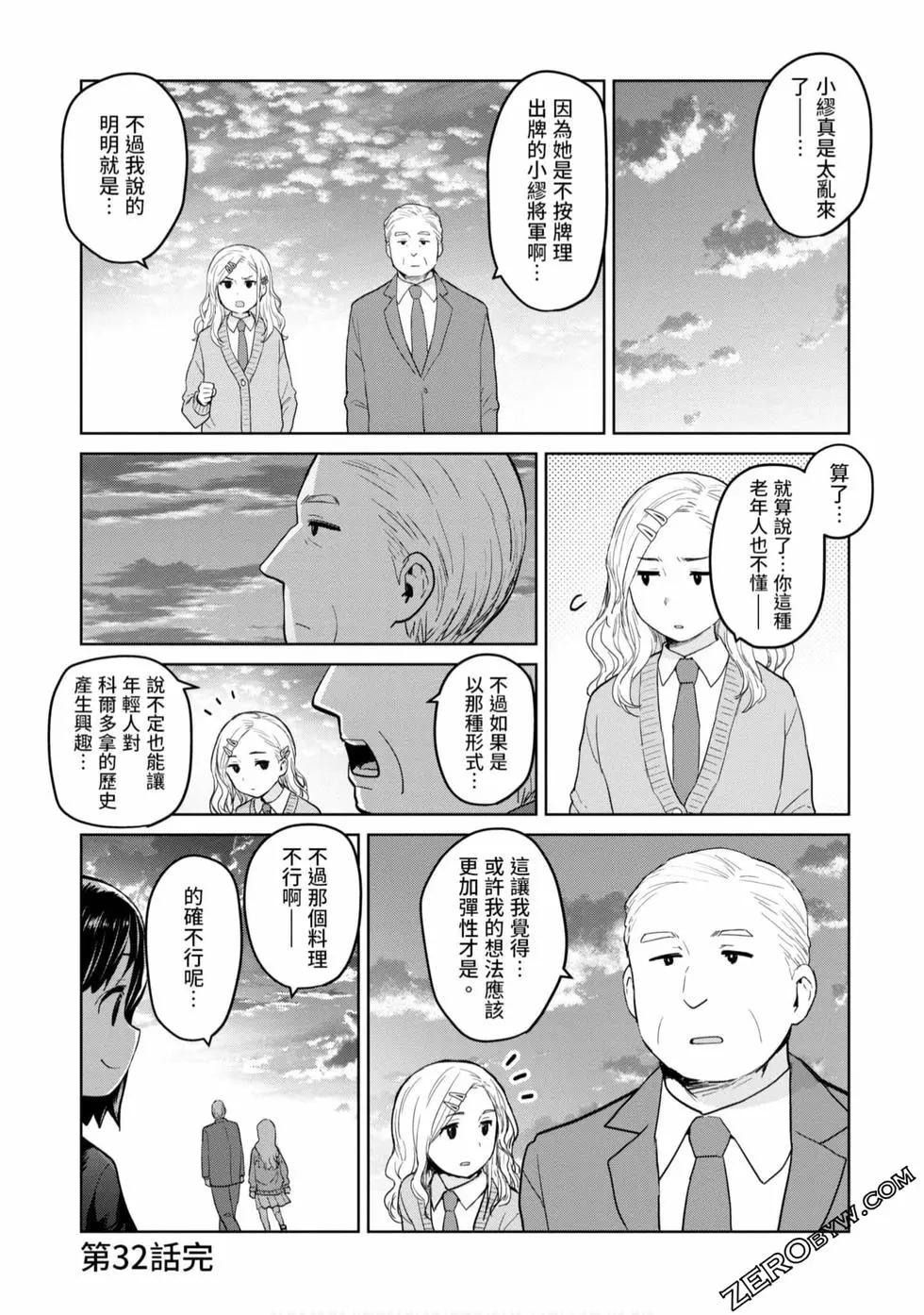 第03卷85