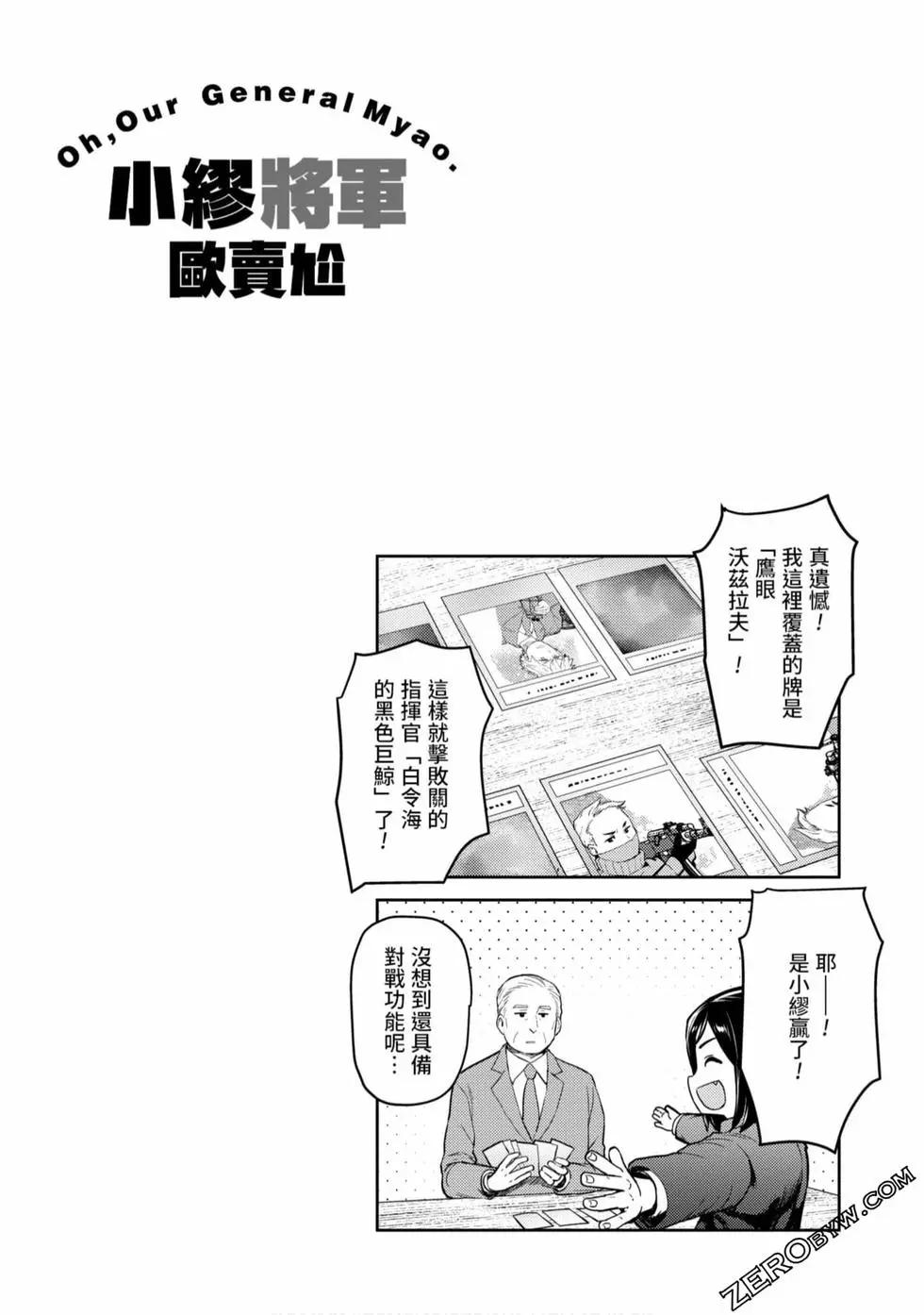 第03卷86