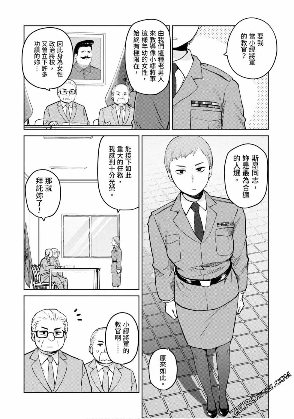 第03卷88