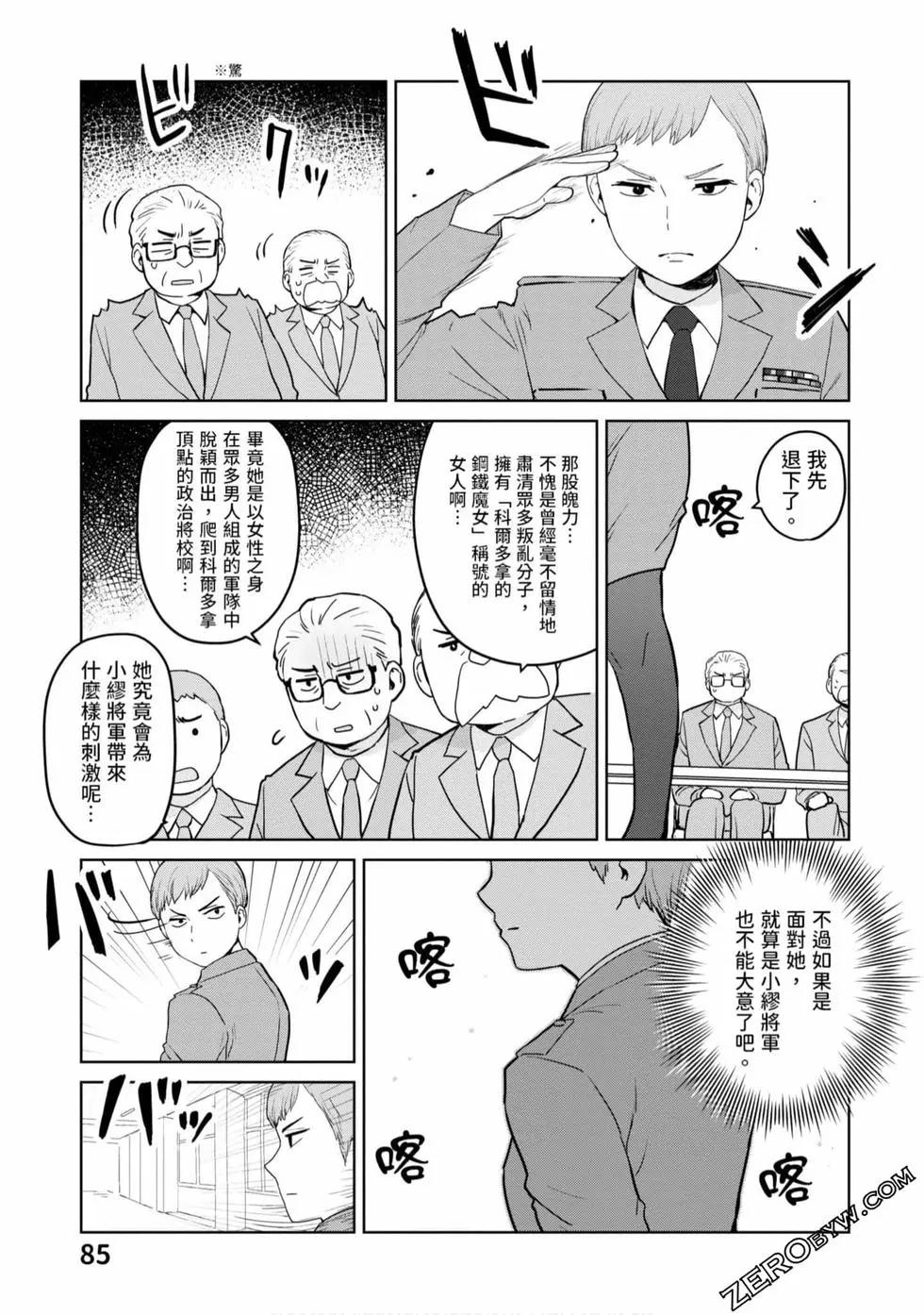第03卷89