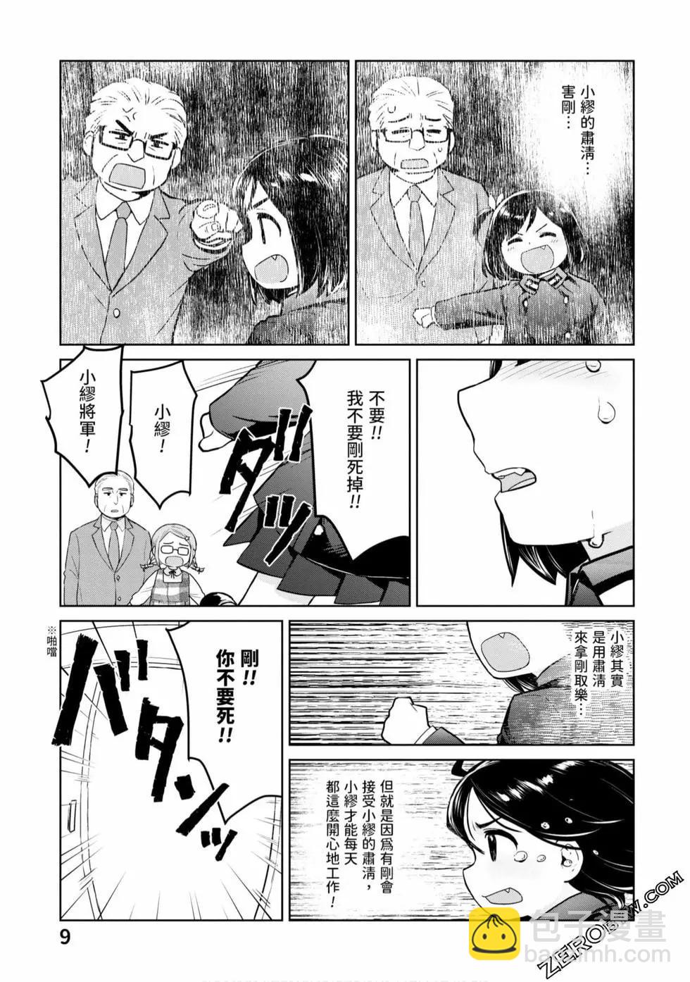 第03卷9