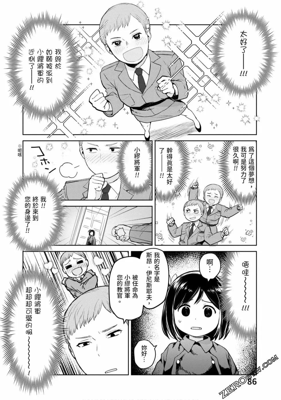 第03卷90