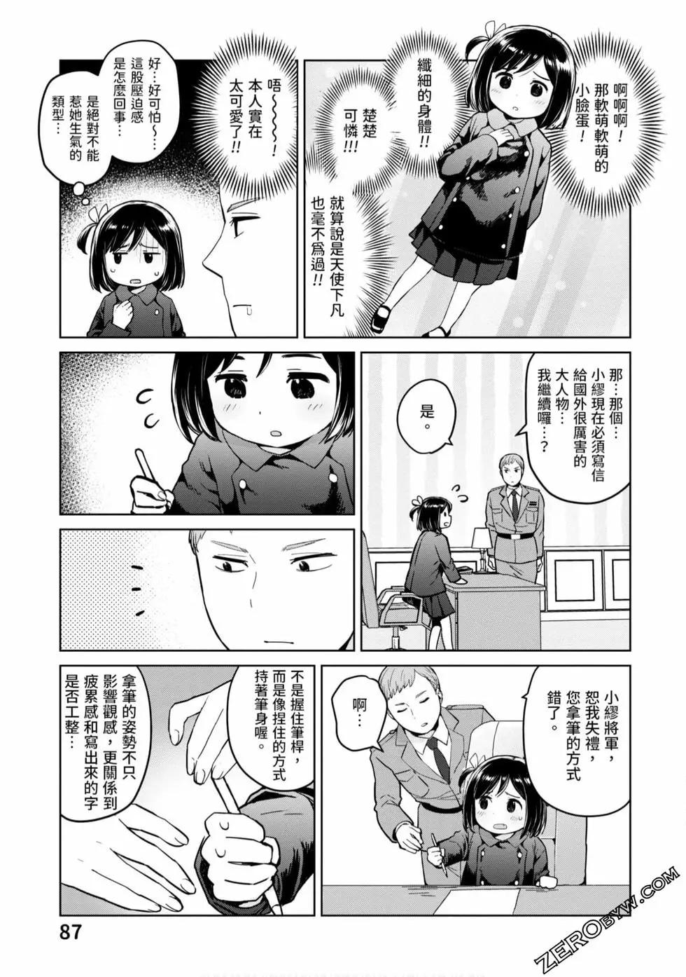 第03卷91