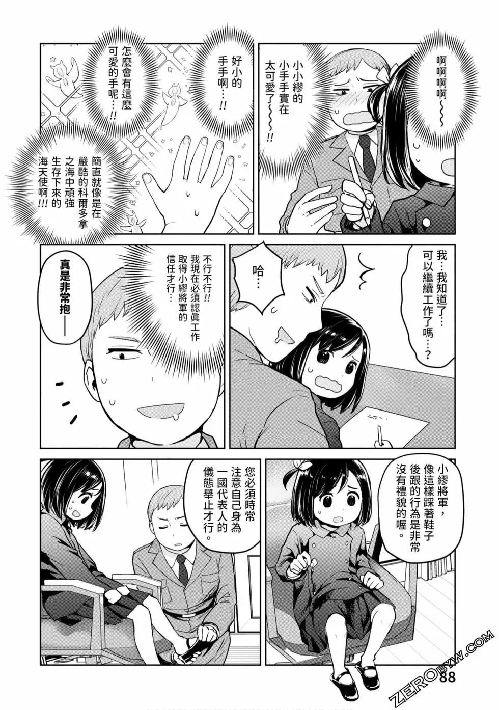第03卷92