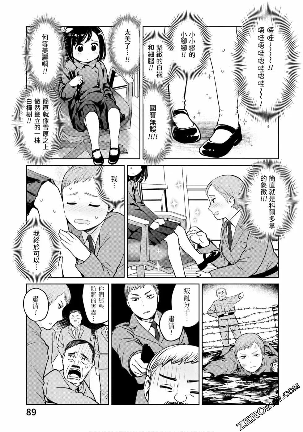 第03卷93