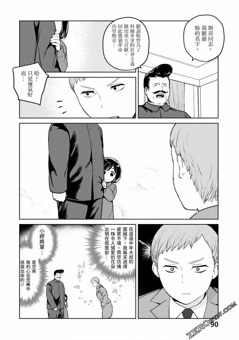 第03卷94