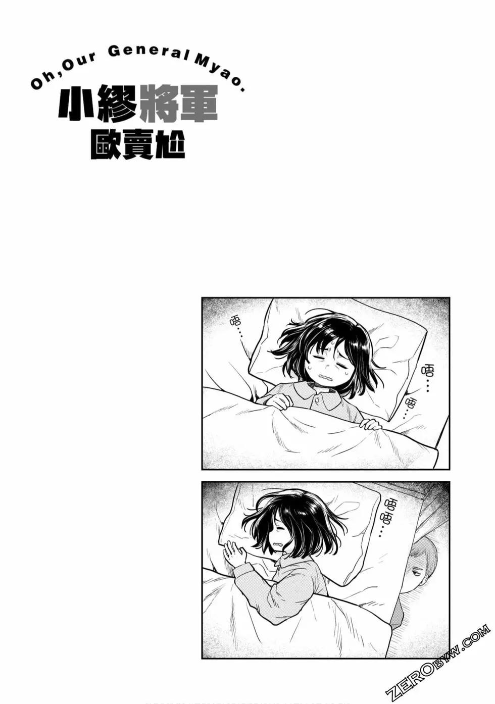 第03卷96