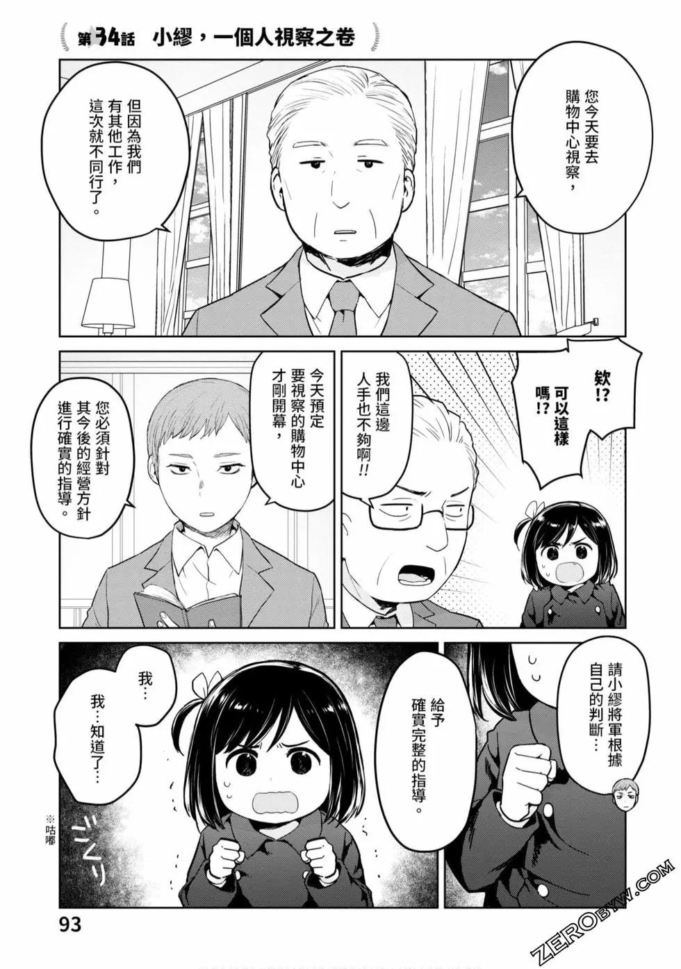 第03卷97