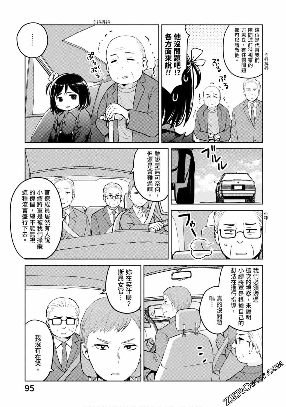 第03卷99