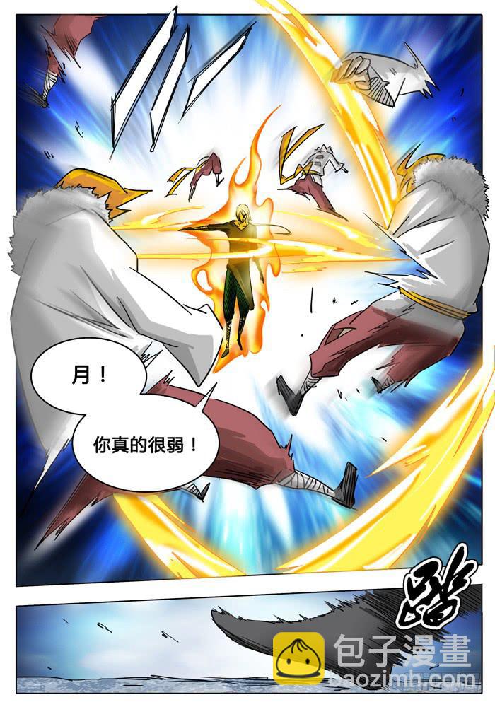 第1话 打赌！10