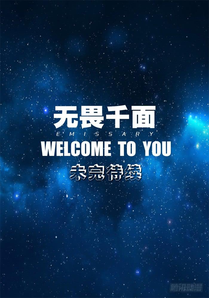 第1话 打赌！14