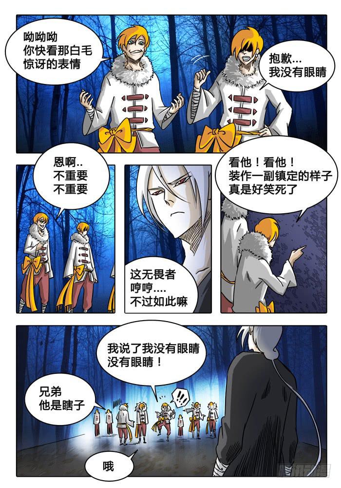 第1话 打赌！7