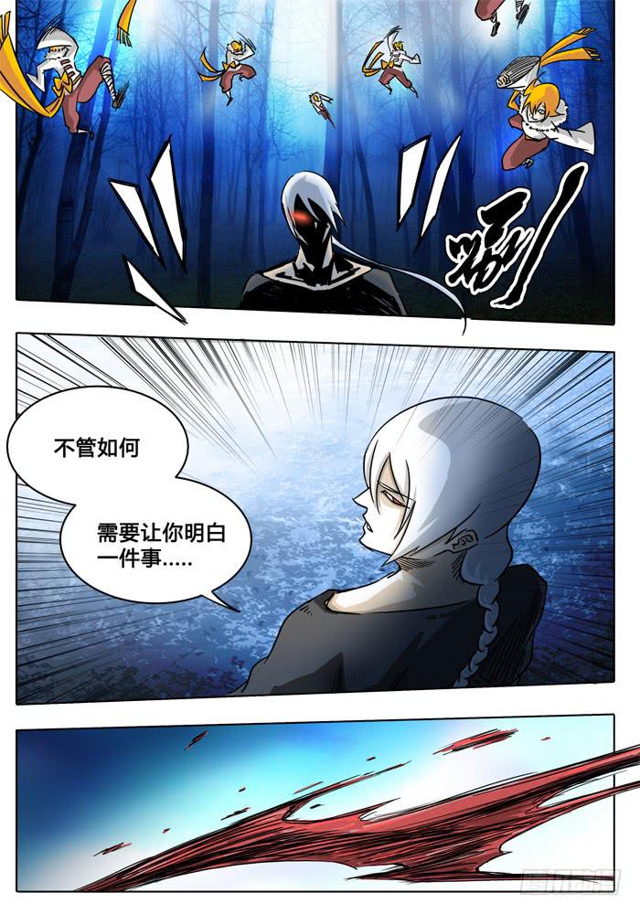 第1话 打赌！9
