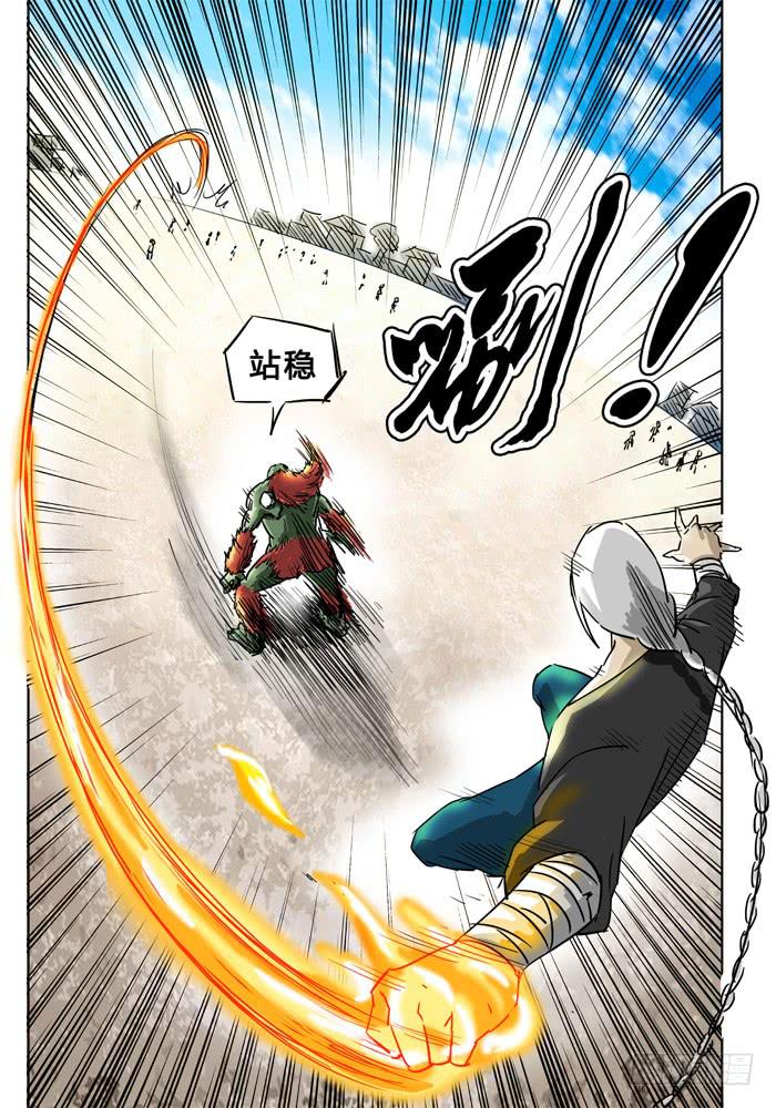 第2话 白手10