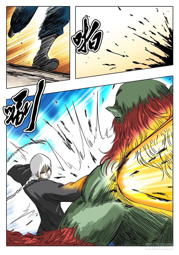 第2话 白手8